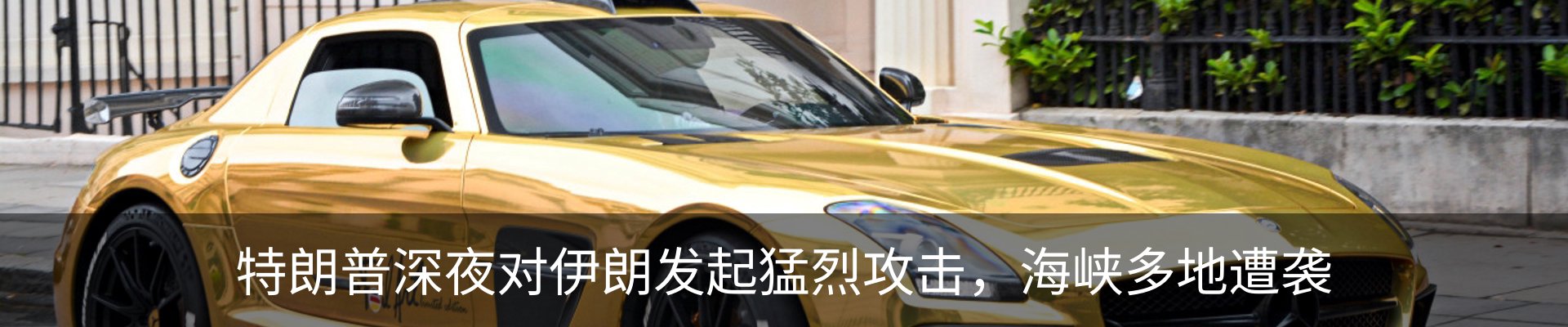 行业资讯