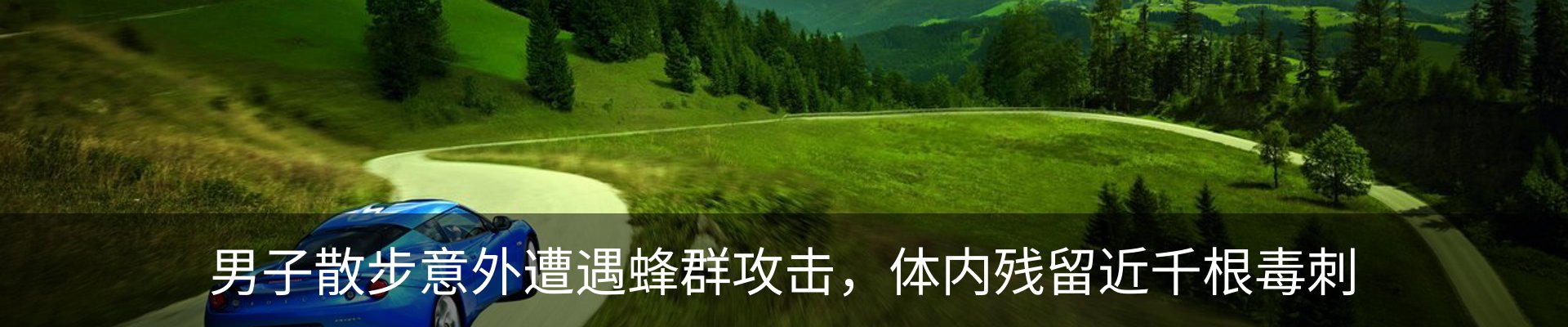 行业资讯
